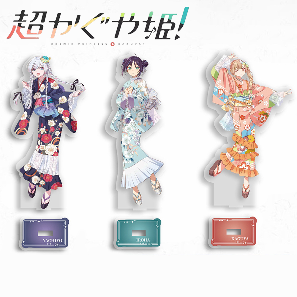 Cosplay Prop Making - Anime Kozmik Prenses Kaguya Iroha Sakayori