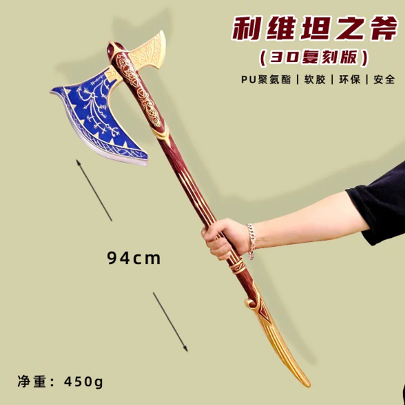 1:1 Ev Dekorasyonu Cosplay God - Cosplay Prop Axe incelemesi ve fiyatı