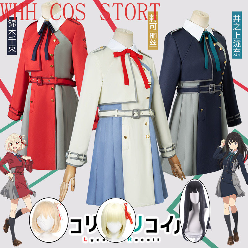 WHH Anime LLycoris Cosplay Nis - Cosplay Prop Bow incelemesi ve fiyatı