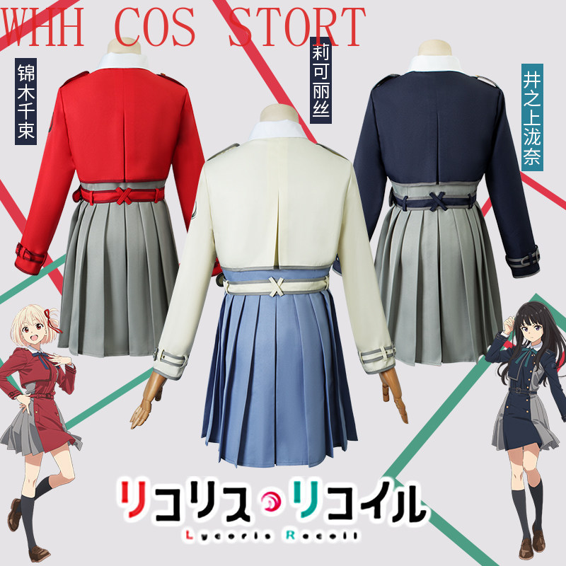 WHH Anime LLycoris Cosplay Nis - Cosplay Prop Bow incelemesi ve fiyatı