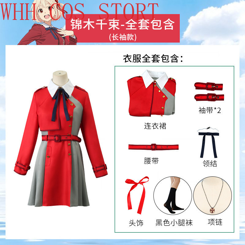 WHH Anime LLycoris Cosplay Nis - Cosplay Prop Bow incelemesi ve fiyatı