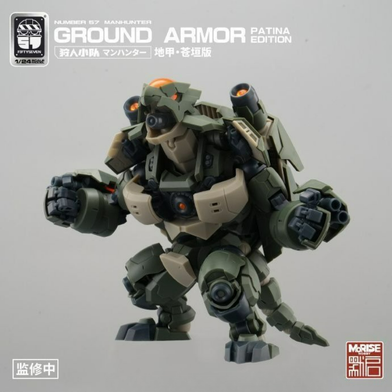 FIFTYSEVEN Numarası 57 No.57 M - Good Smile Company Figma incelemesi ve fiyatı